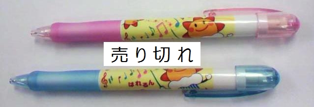 シャープペンの画像 シャープペンの画像