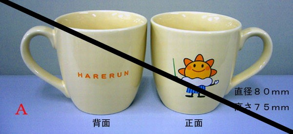 マグカップAの画像 マグカップAの画像