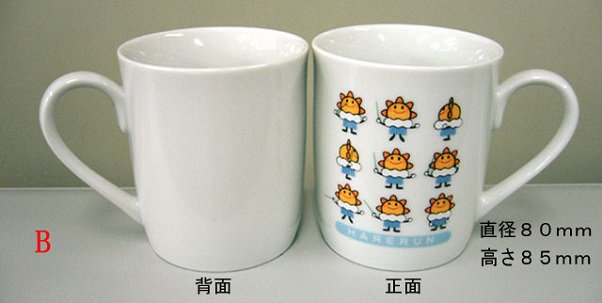マグカップBの画像 マグカップBの画像