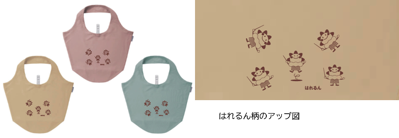 エコバッグの画像 エコバッグの画像